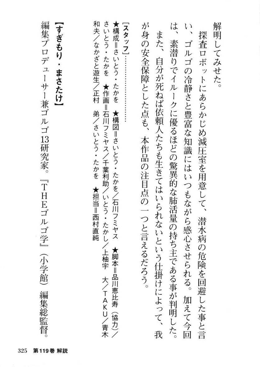 Page 325