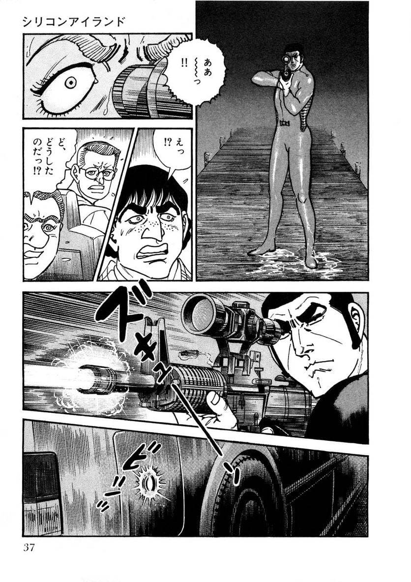 Page 37