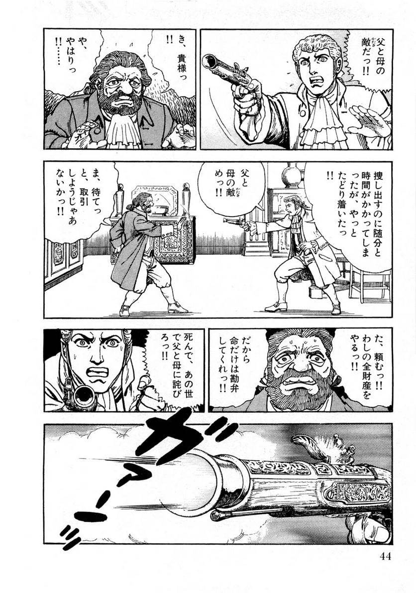 Page 44