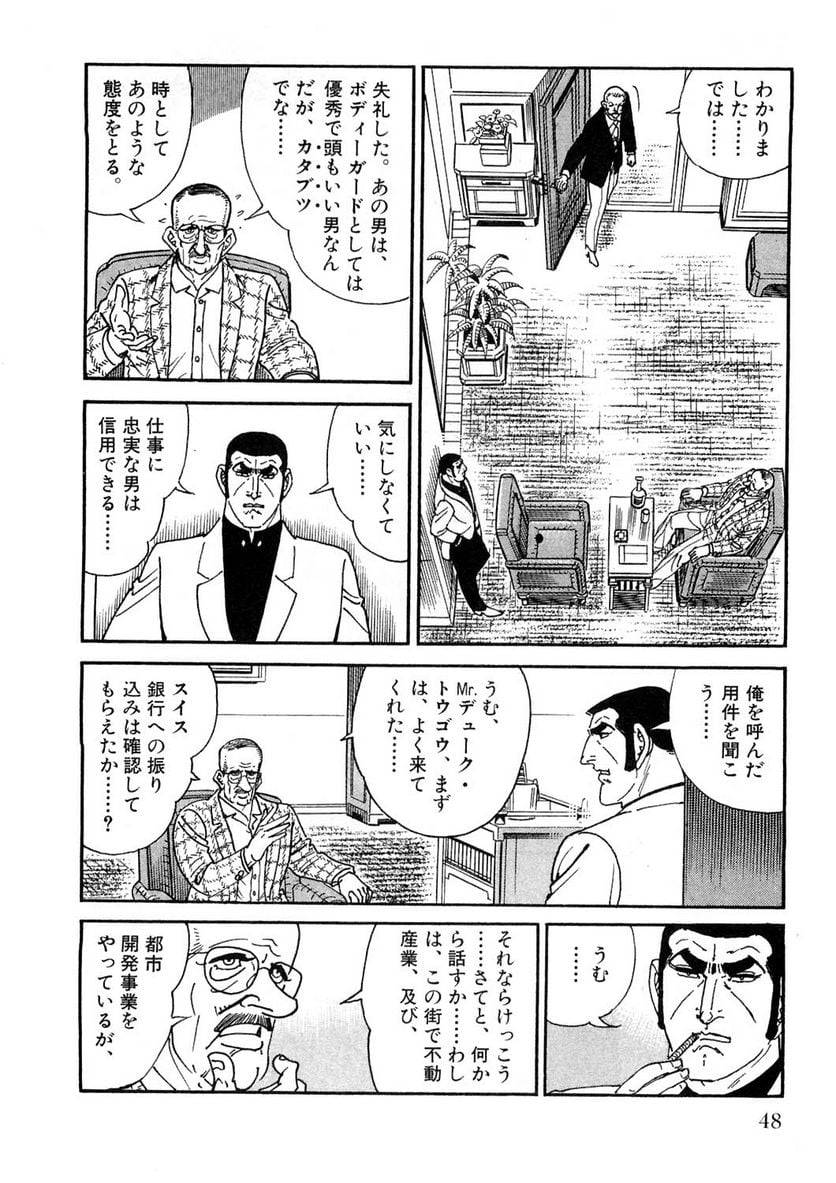 Page 48