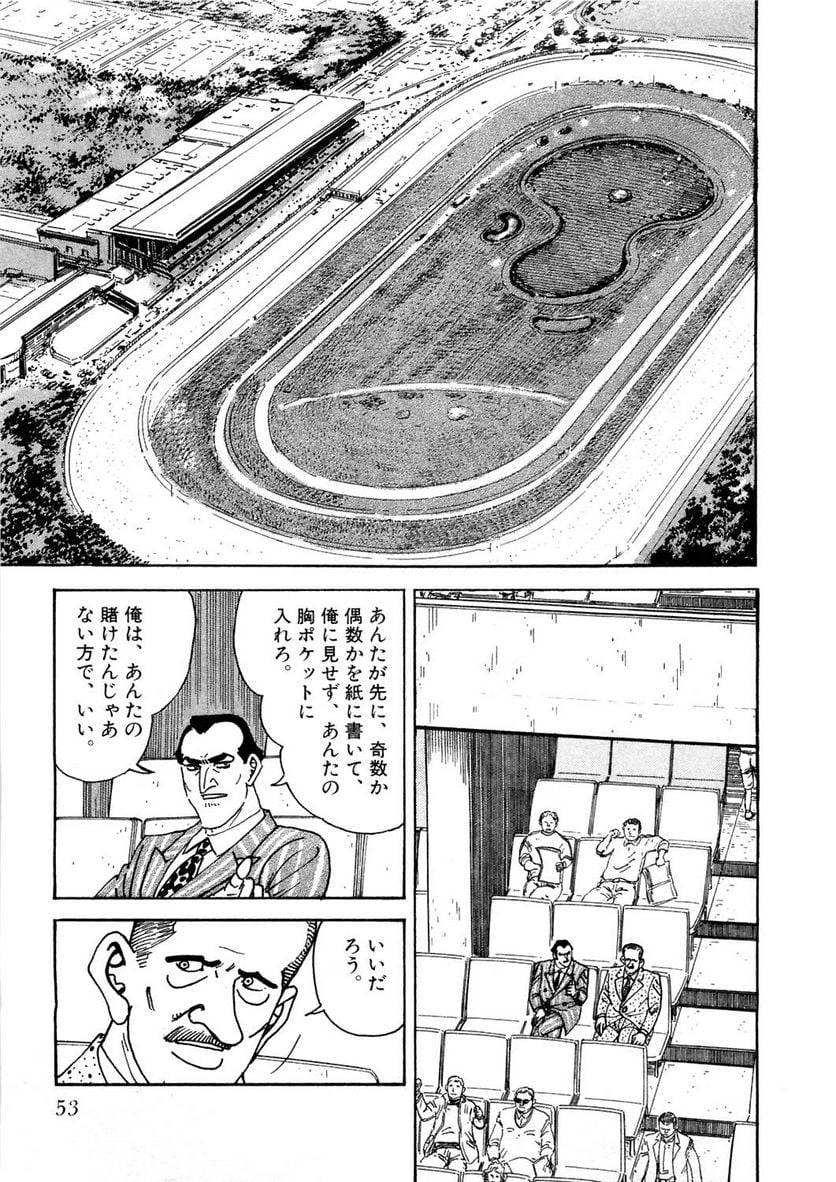 Page 53