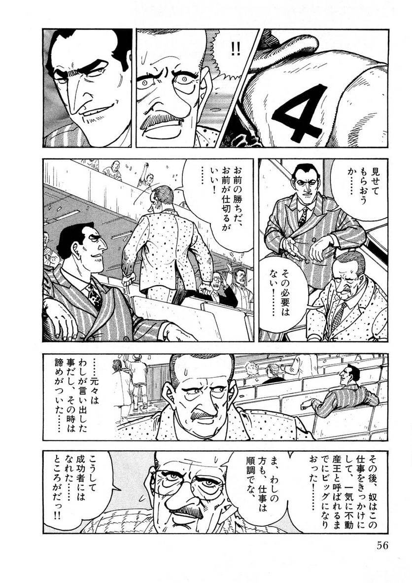 Page 56