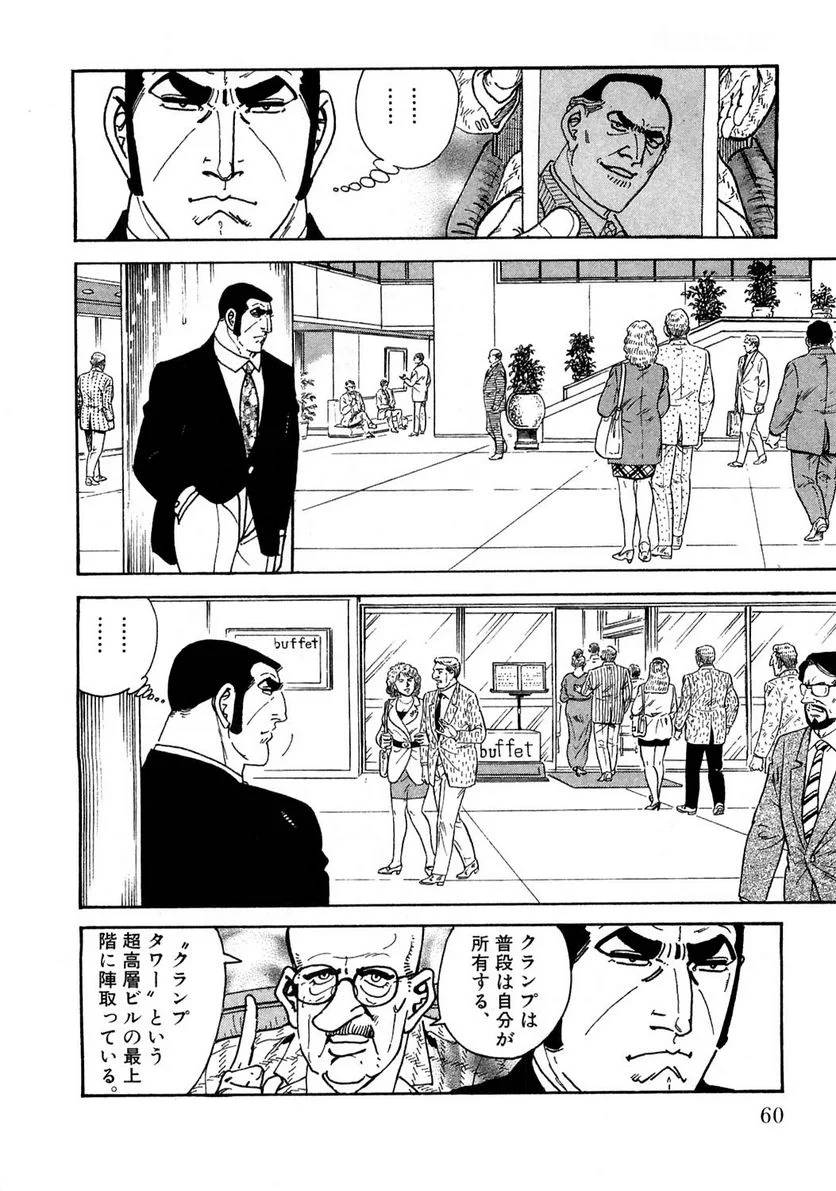 Page 60