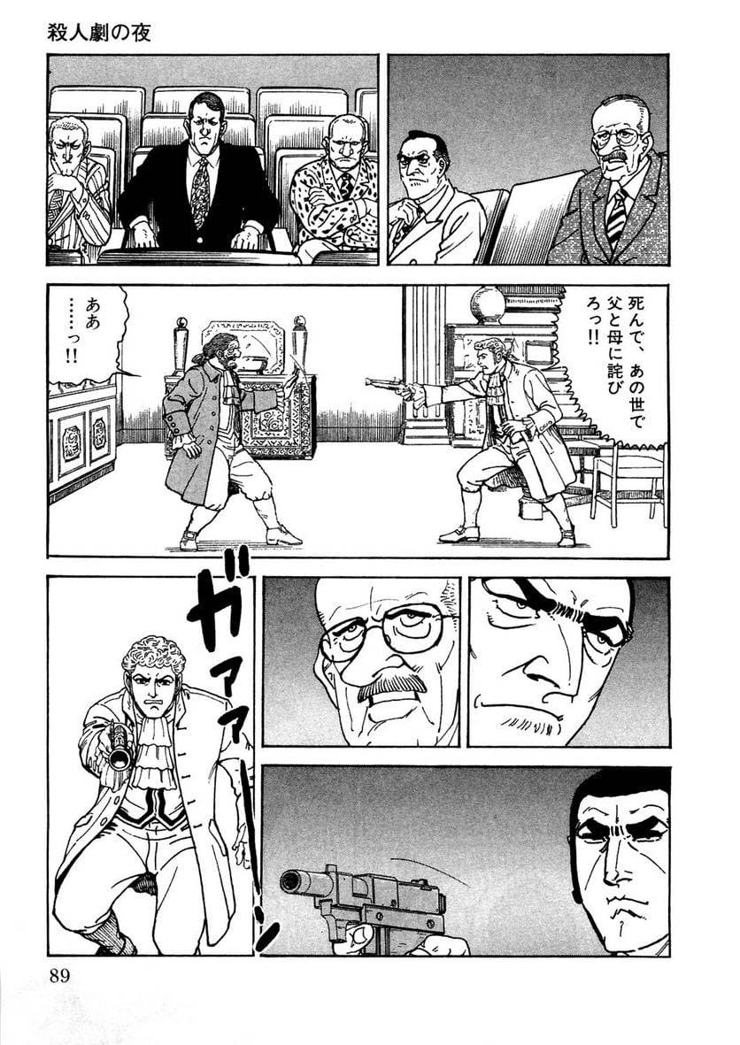 Page 89