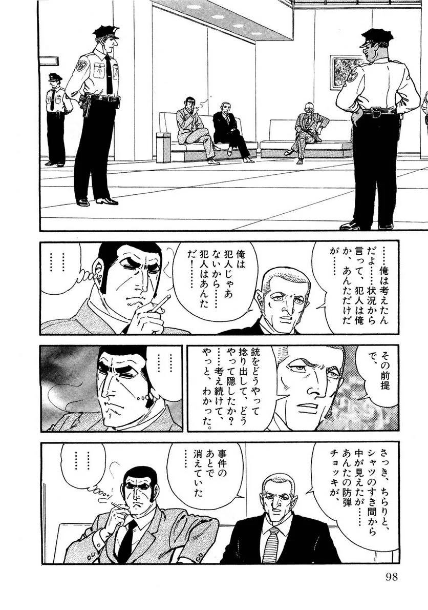 Page 98