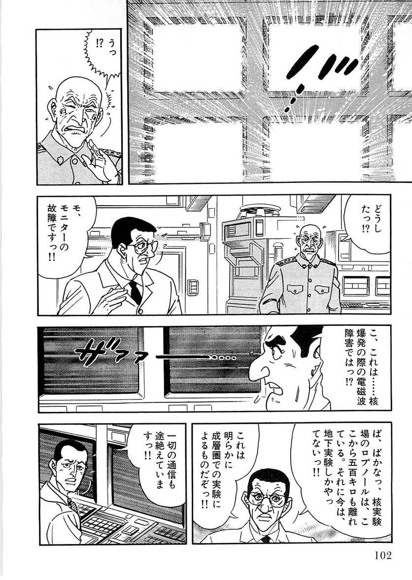 Page 100