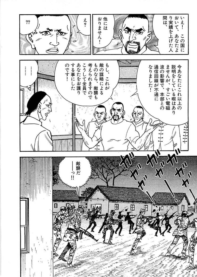 Page 108