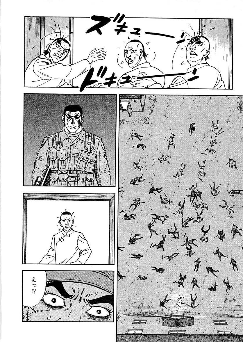 Page 112
