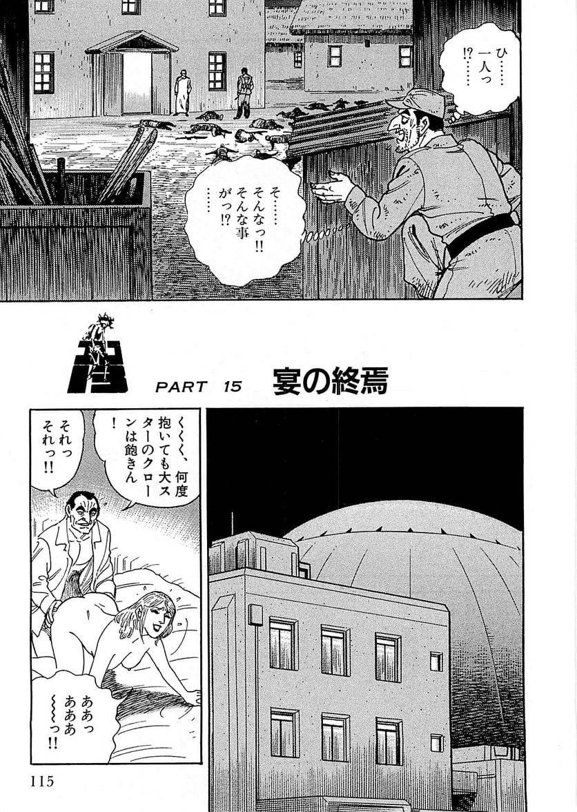 Page 113