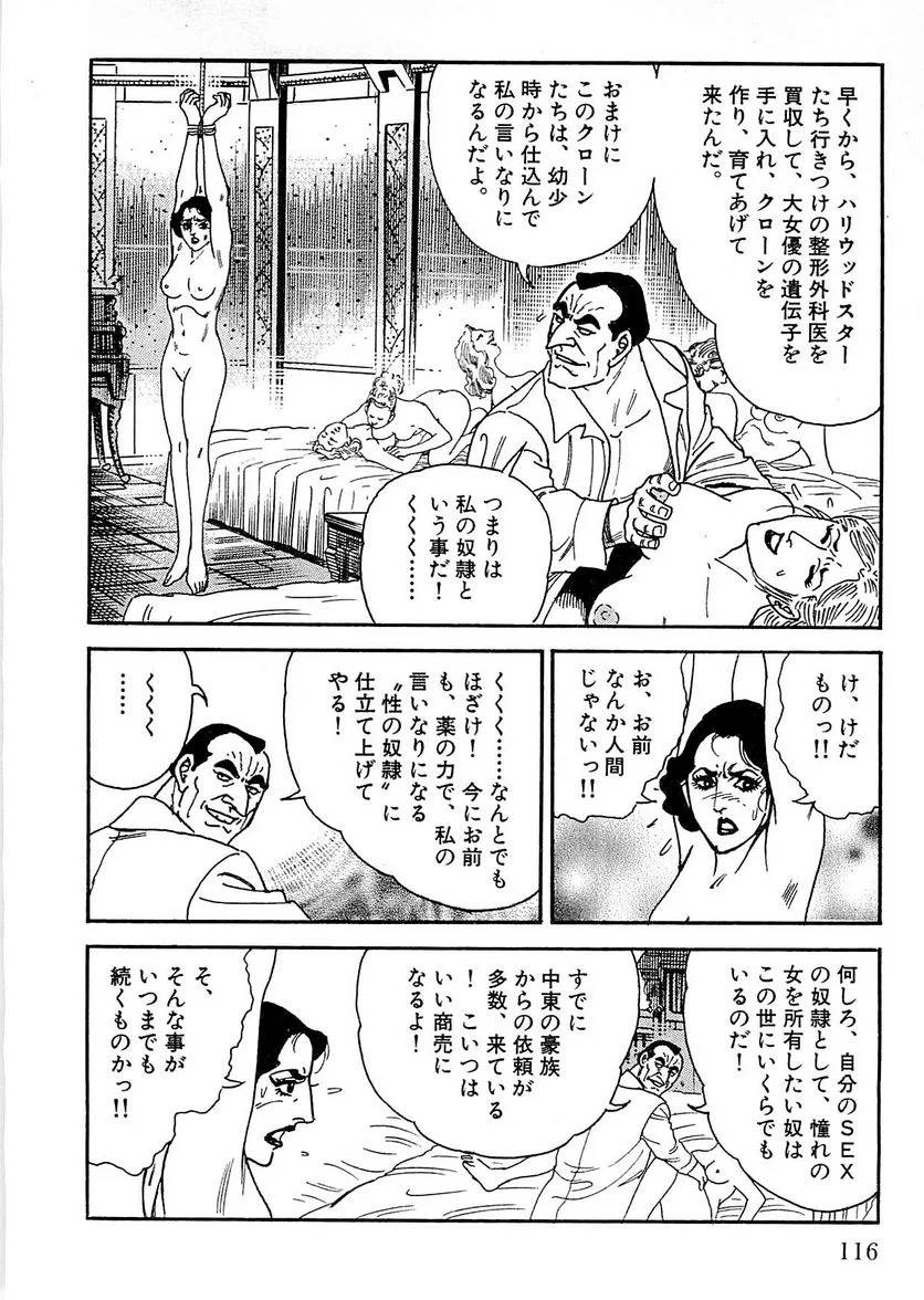 Page 114