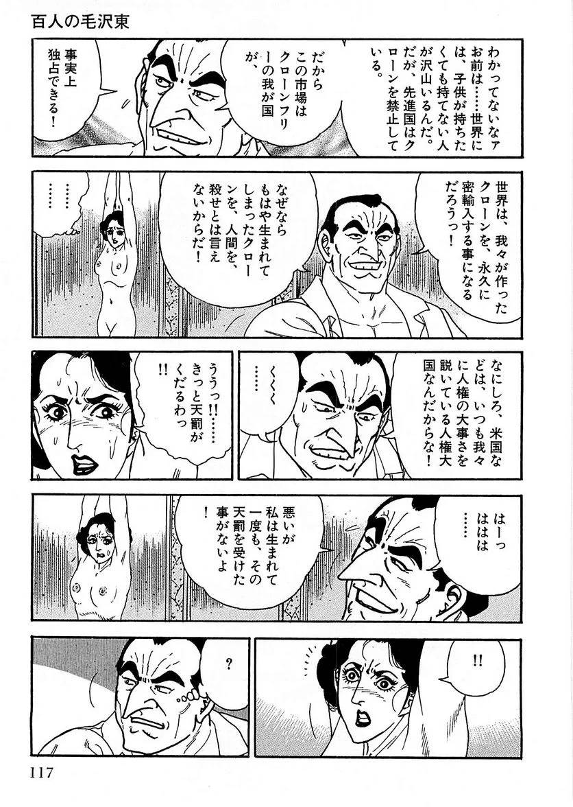 Page 115