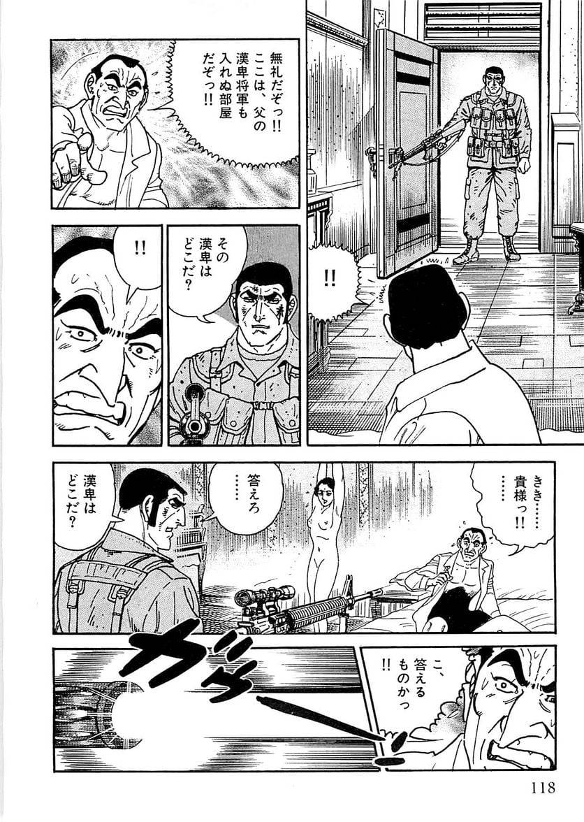 Page 116