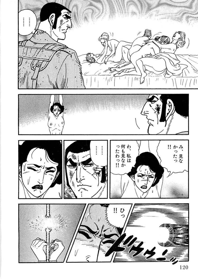 Page 118