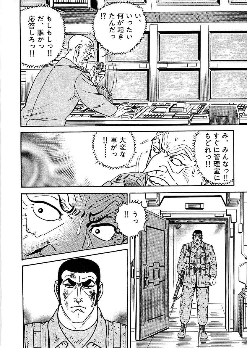 Page 120