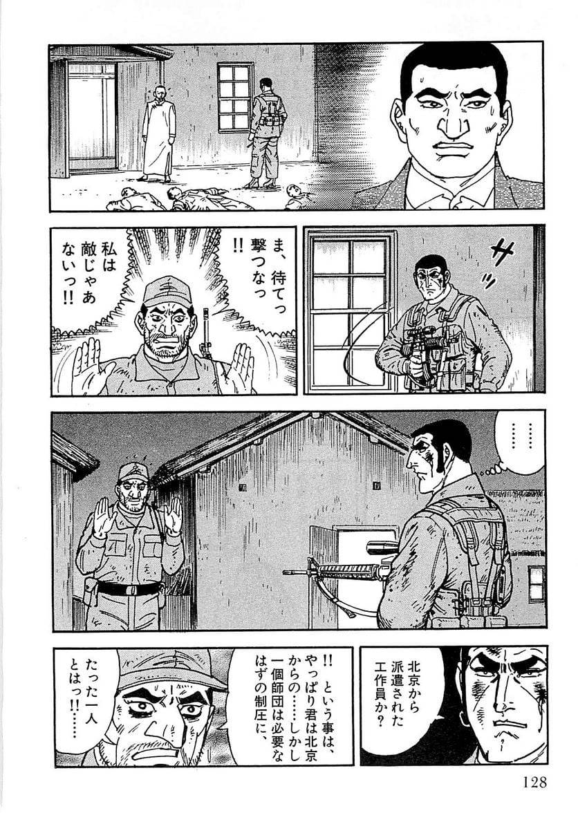 Page 126