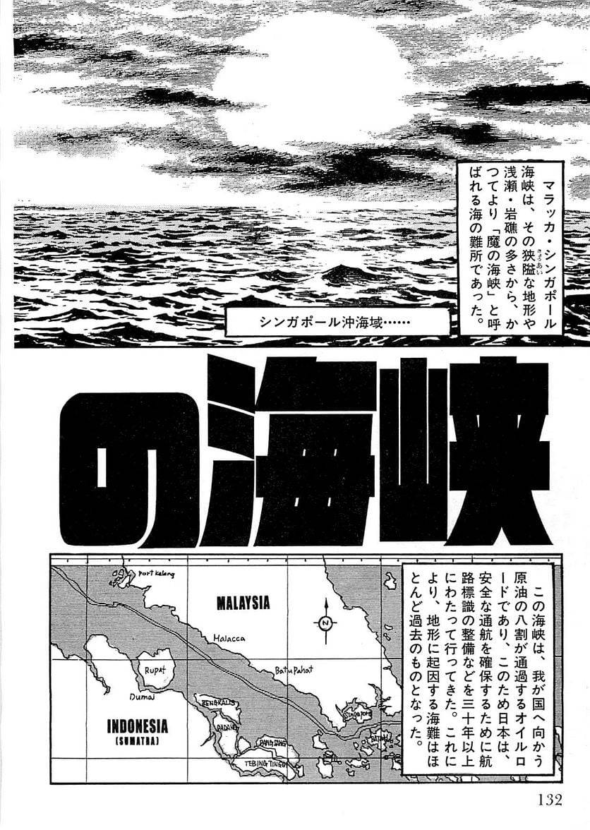 Page 130