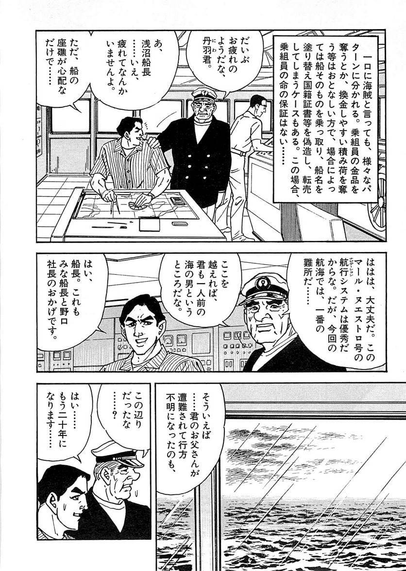 Page 132
