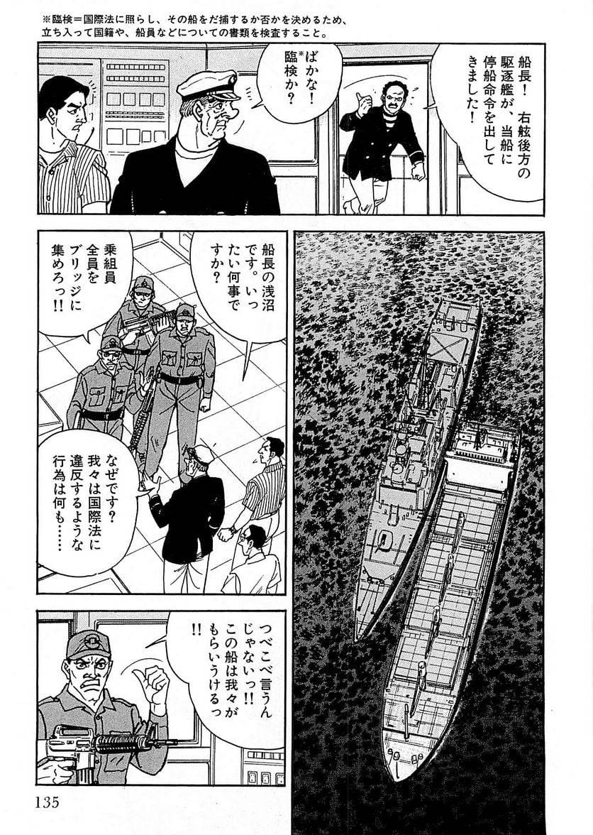 Page 133