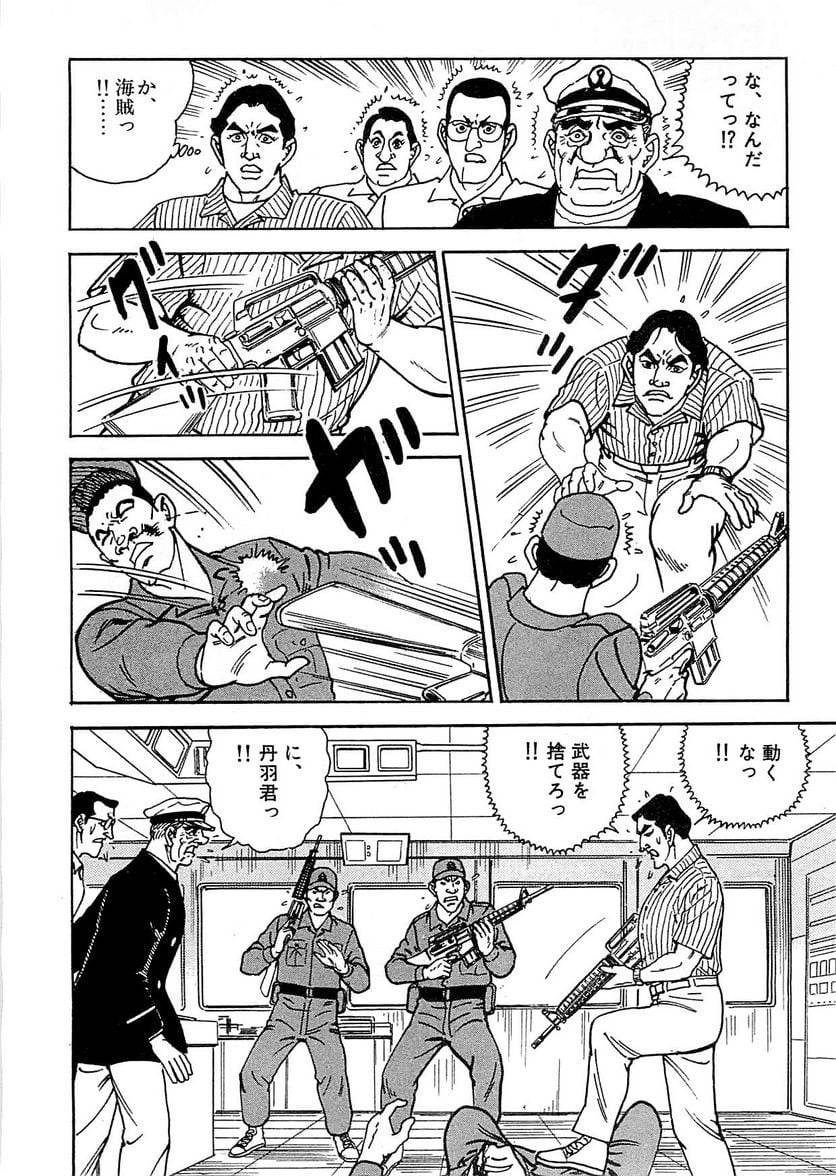 Page 134