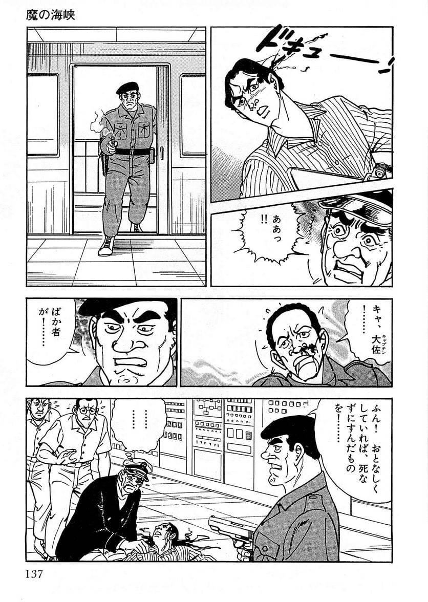 Page 135