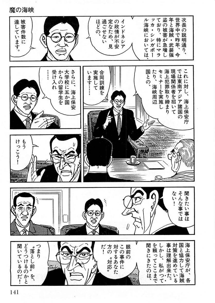 Page 139