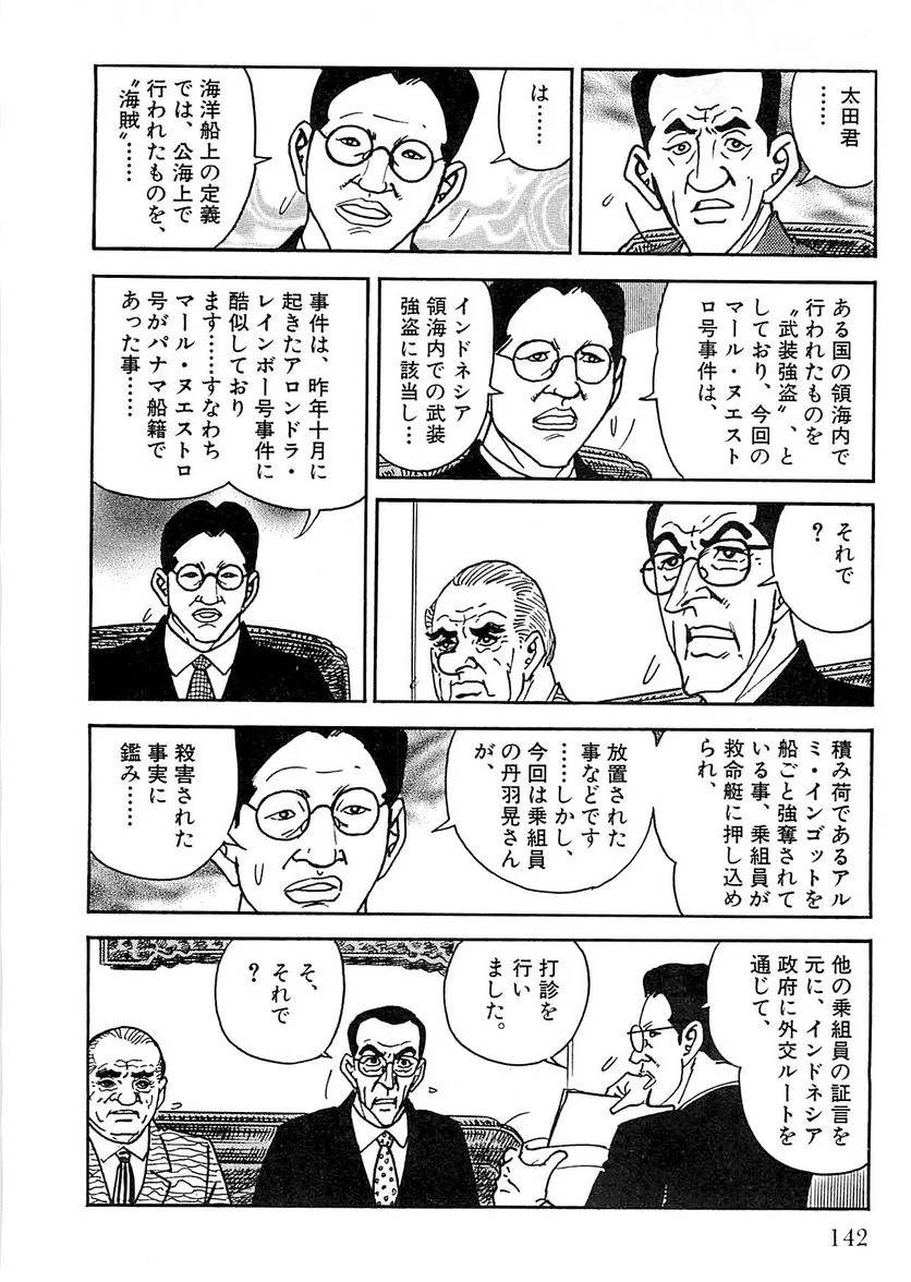 Page 140