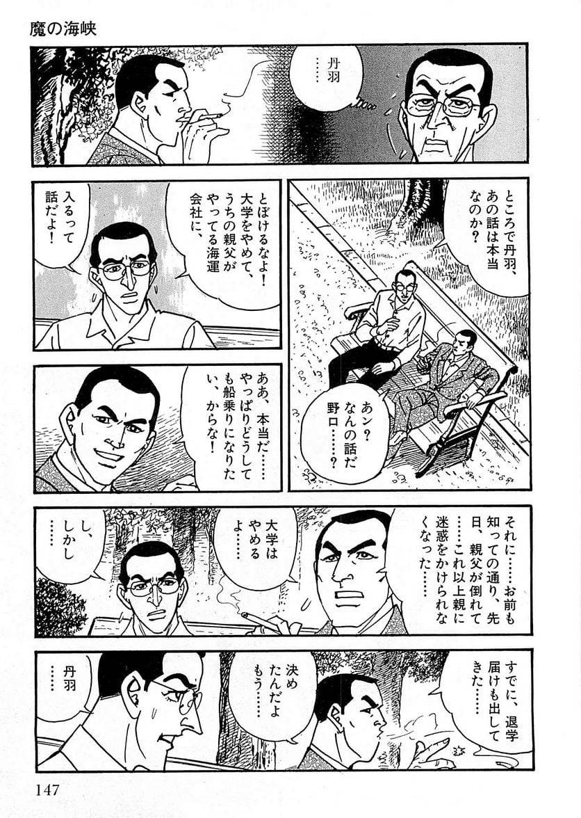 Page 145