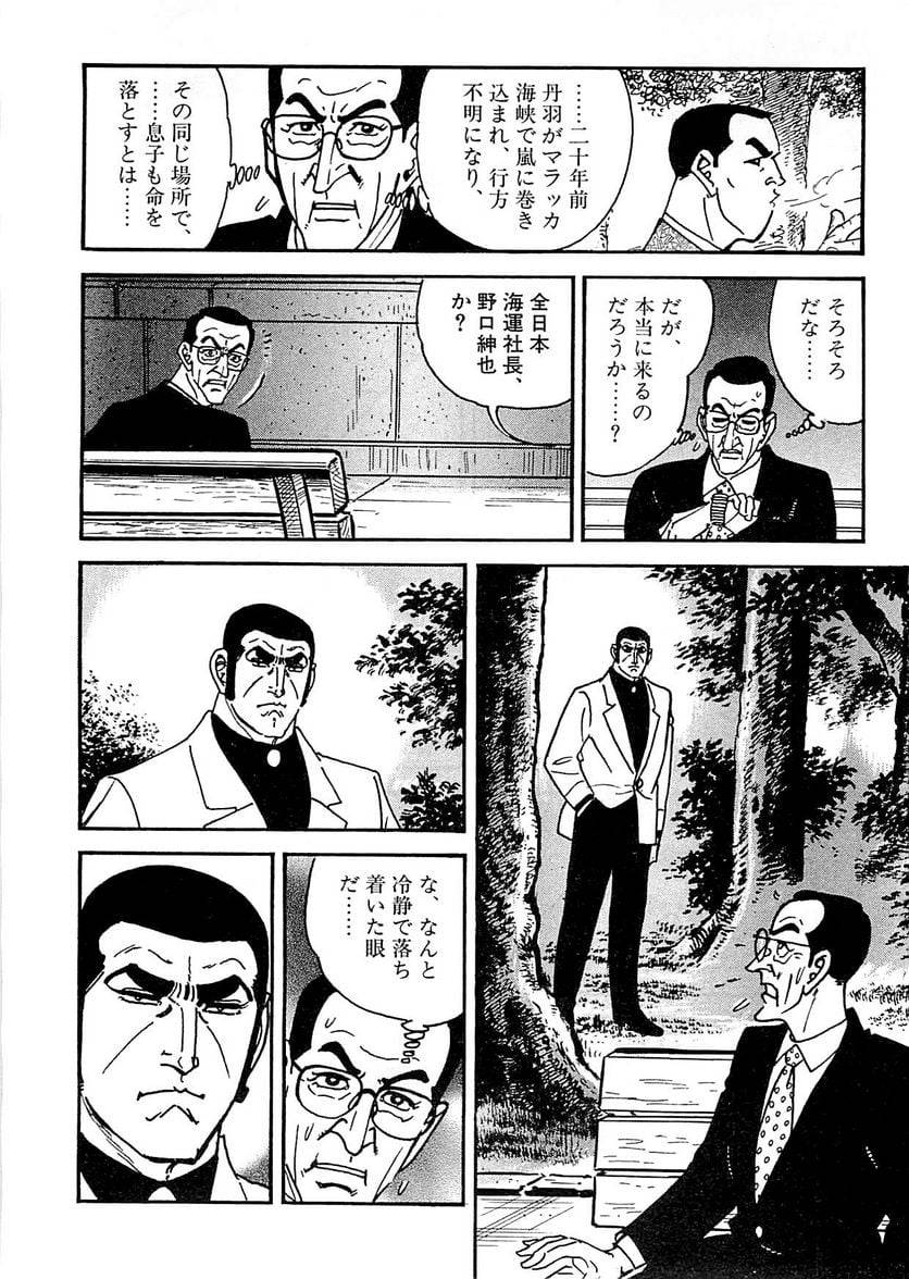 Page 146