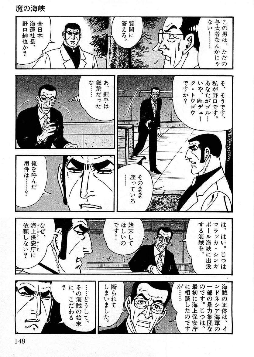 Page 147