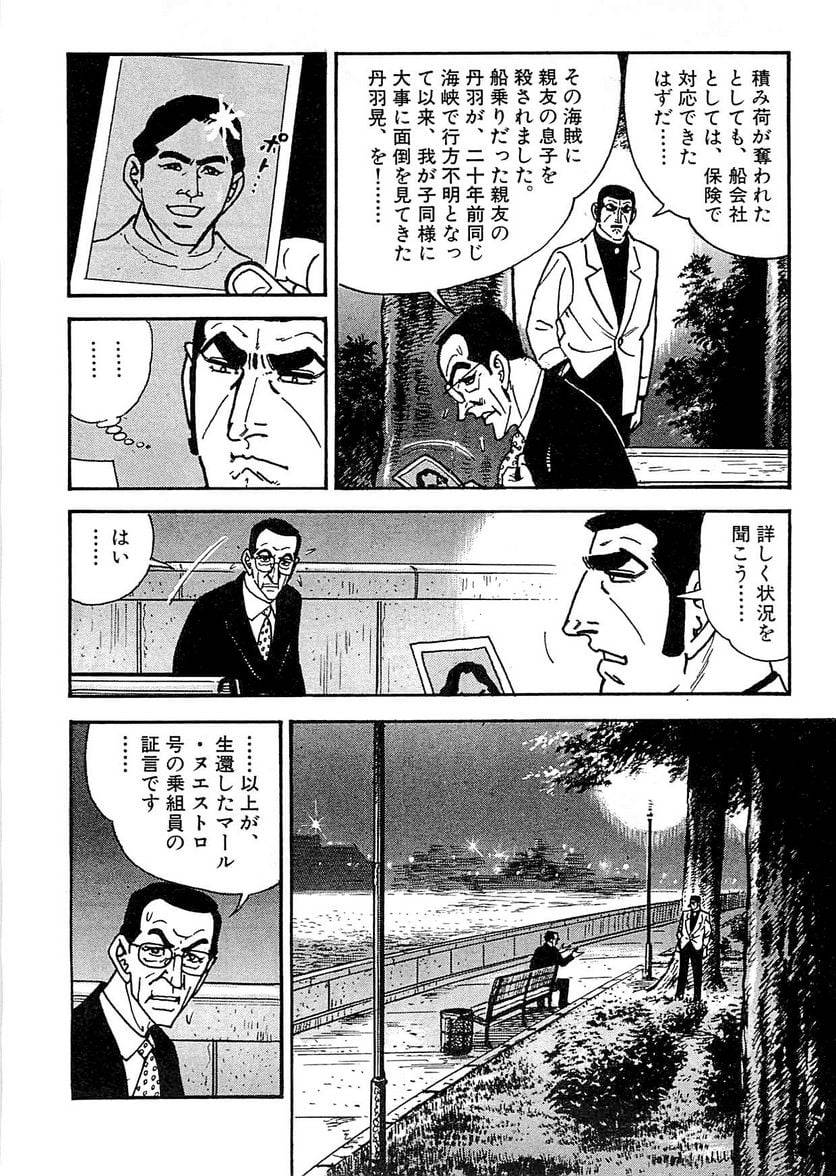 Page 148