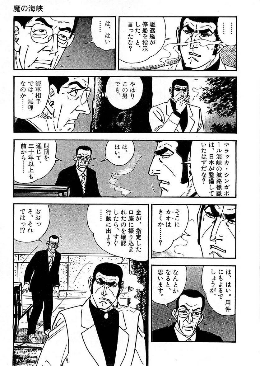 Page 149