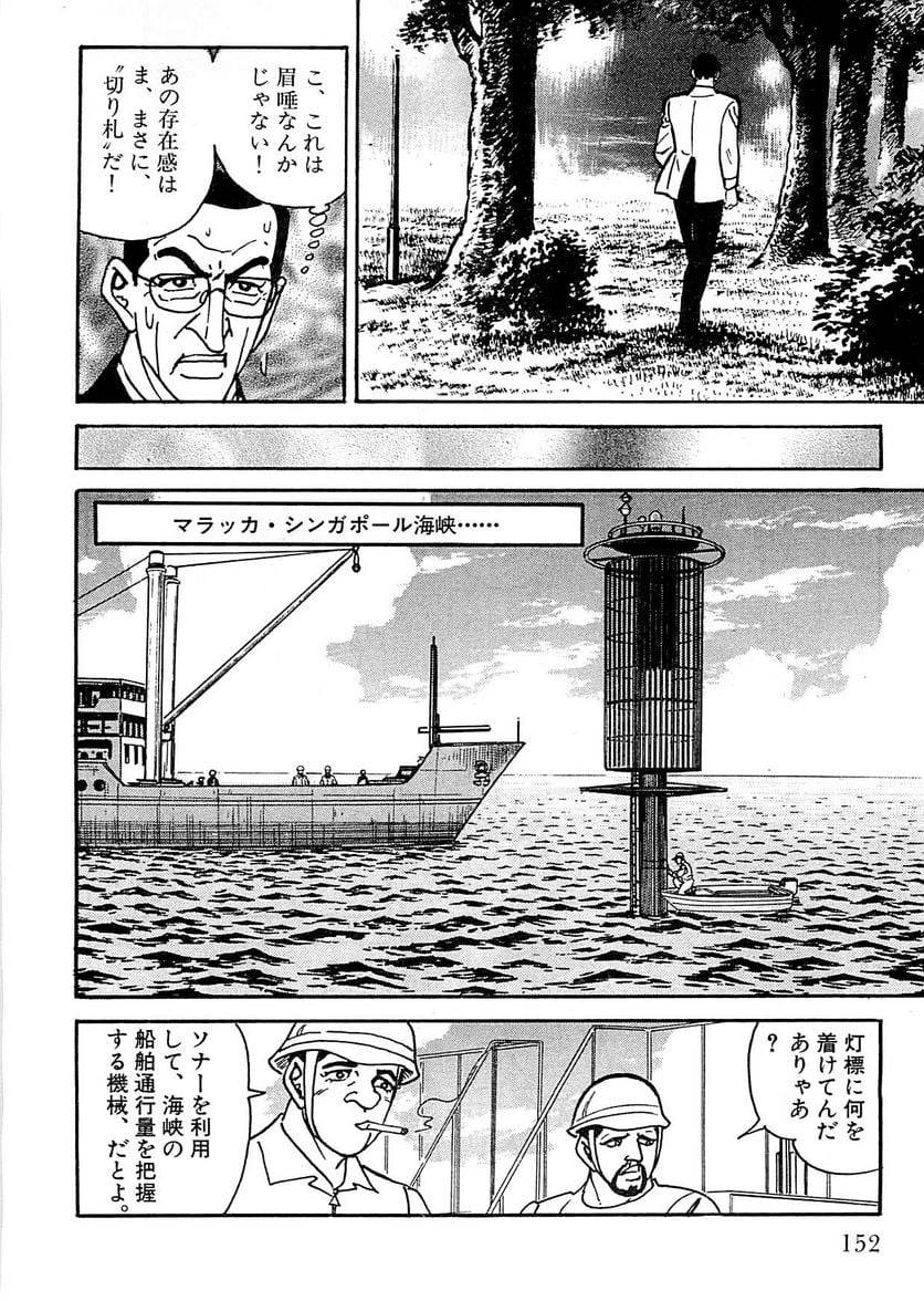 Page 150