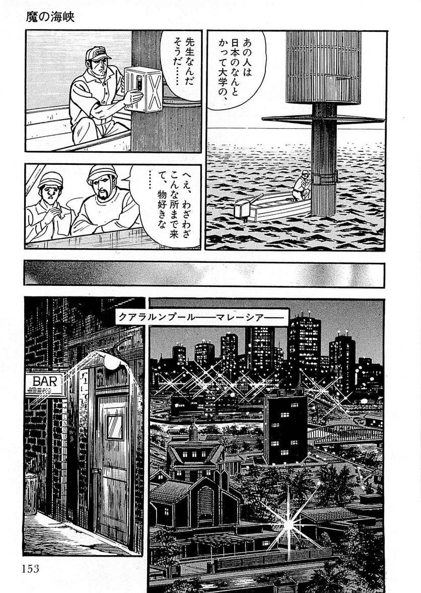 Page 151