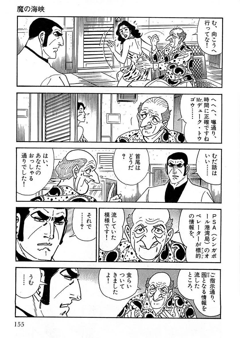 Page 153