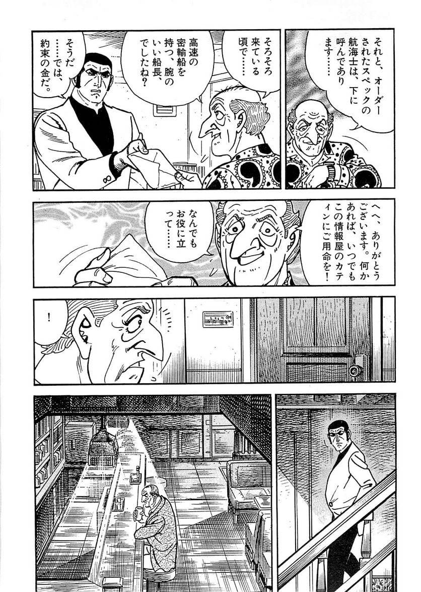 Page 154