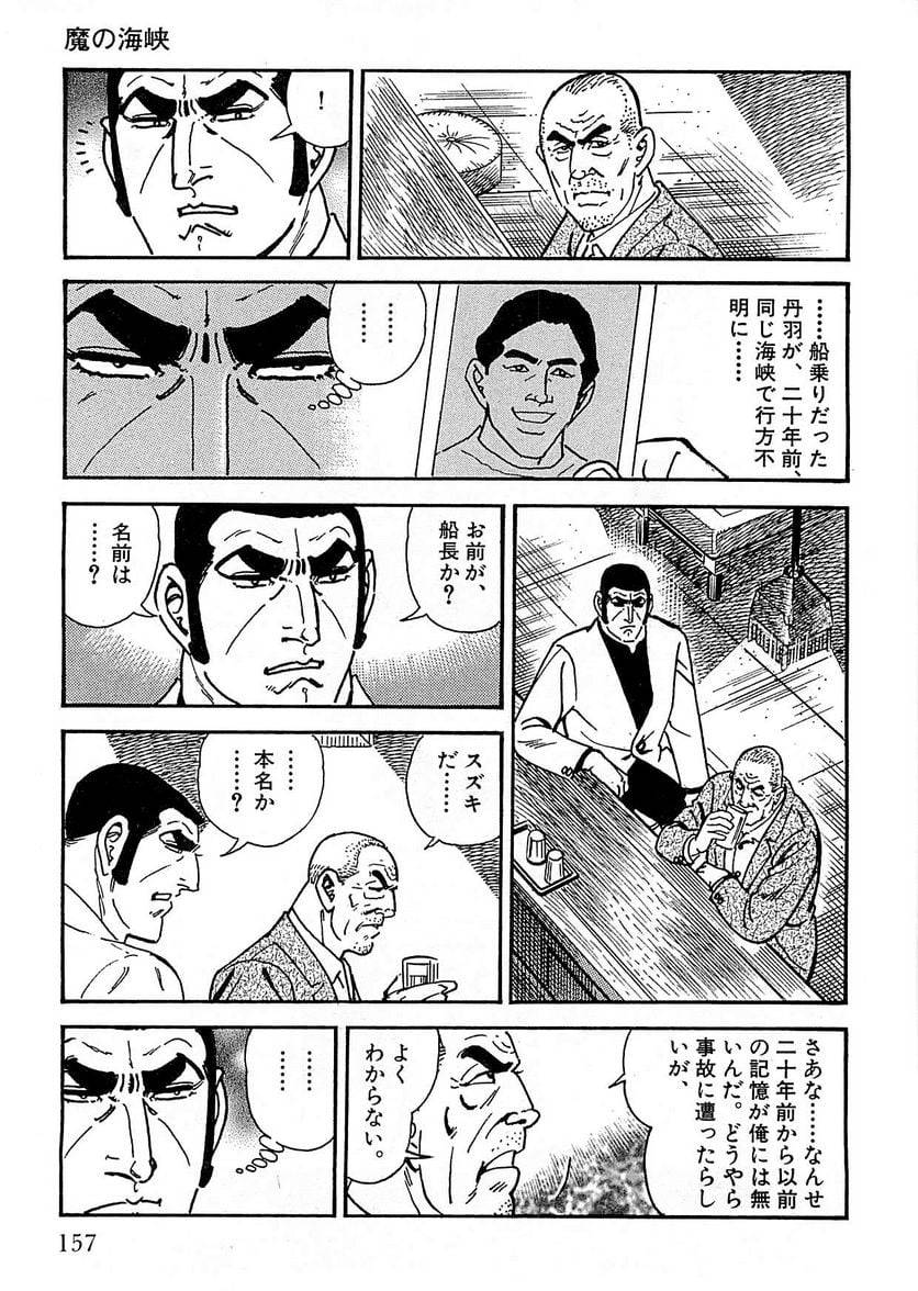 Page 155