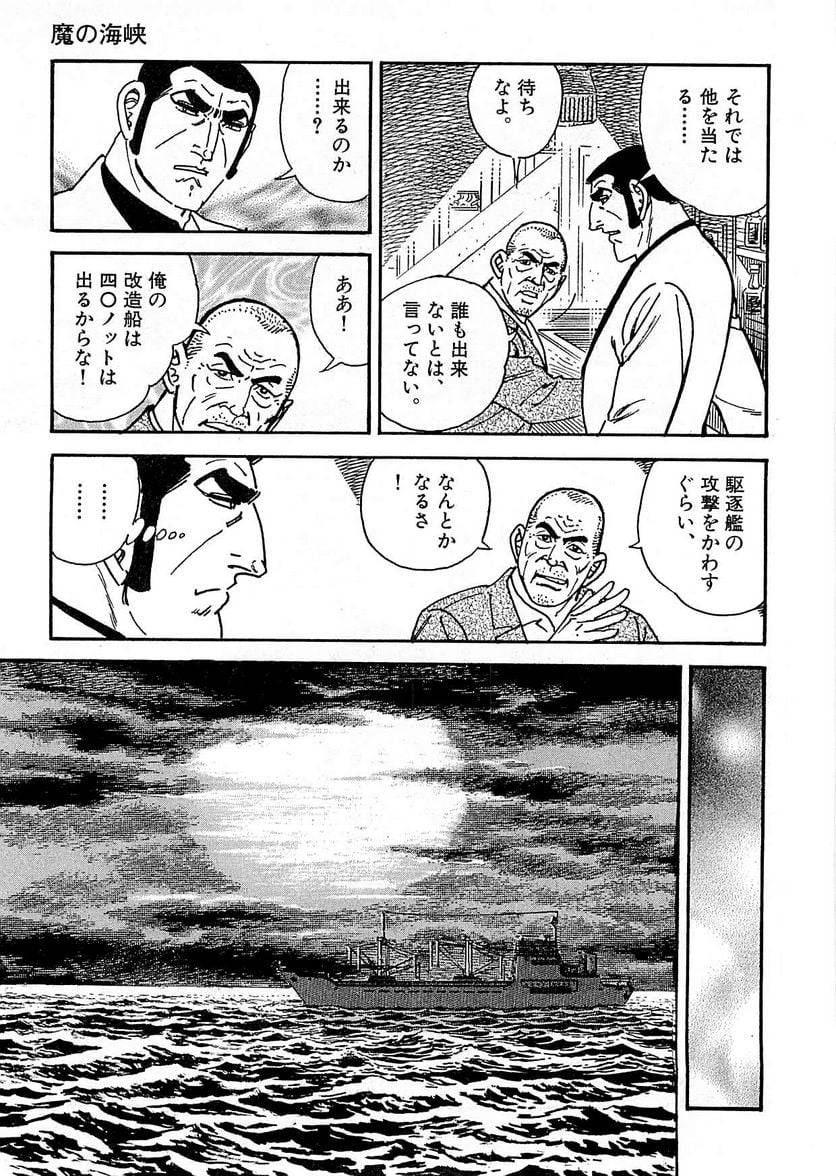 Page 157