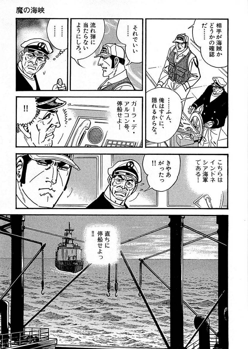 Page 159