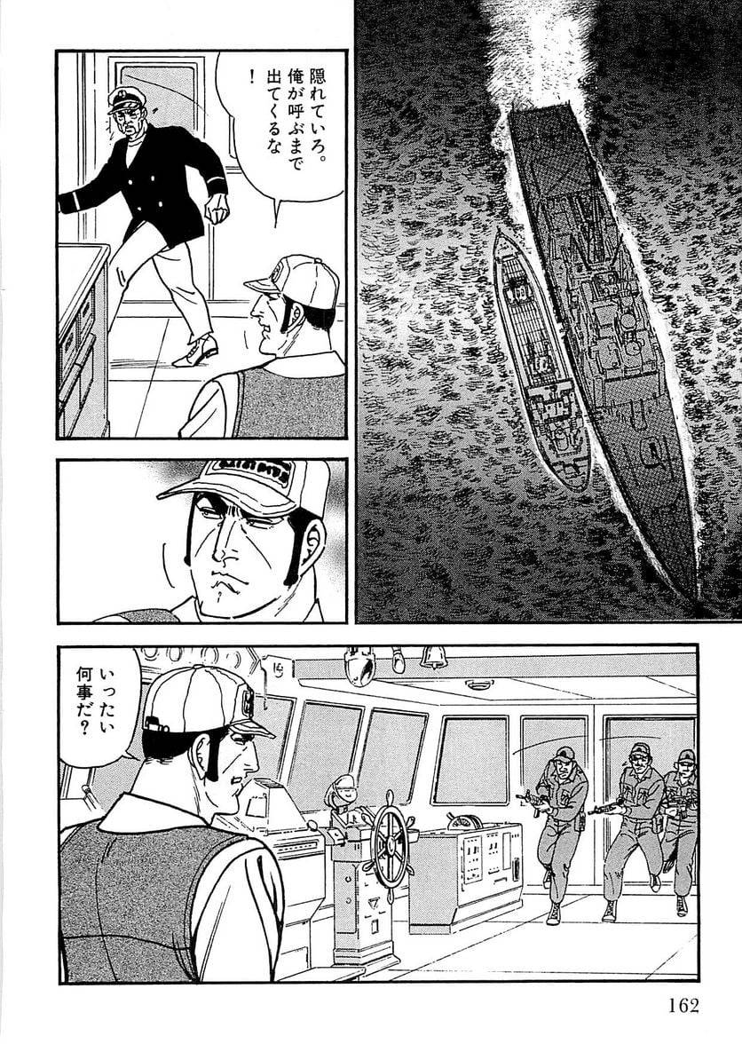 Page 160