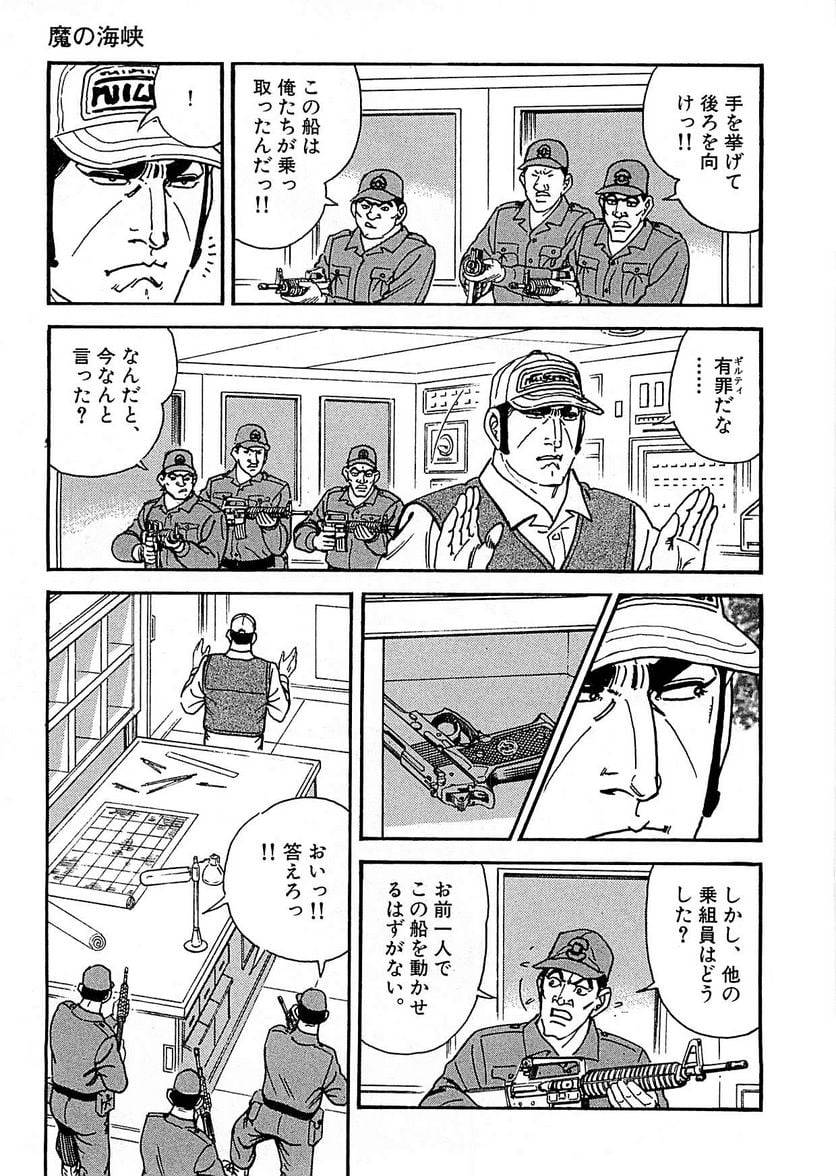 Page 161