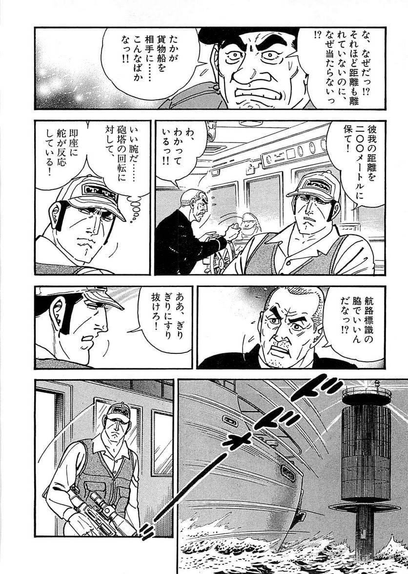 Page 168