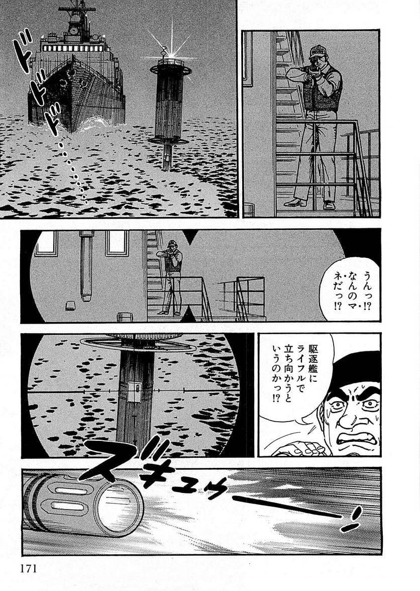 Page 169