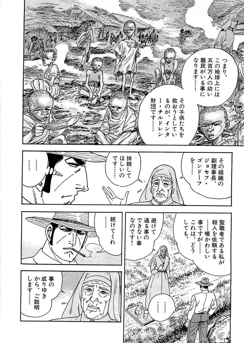 Page 178