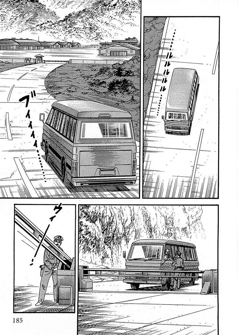 Page 183