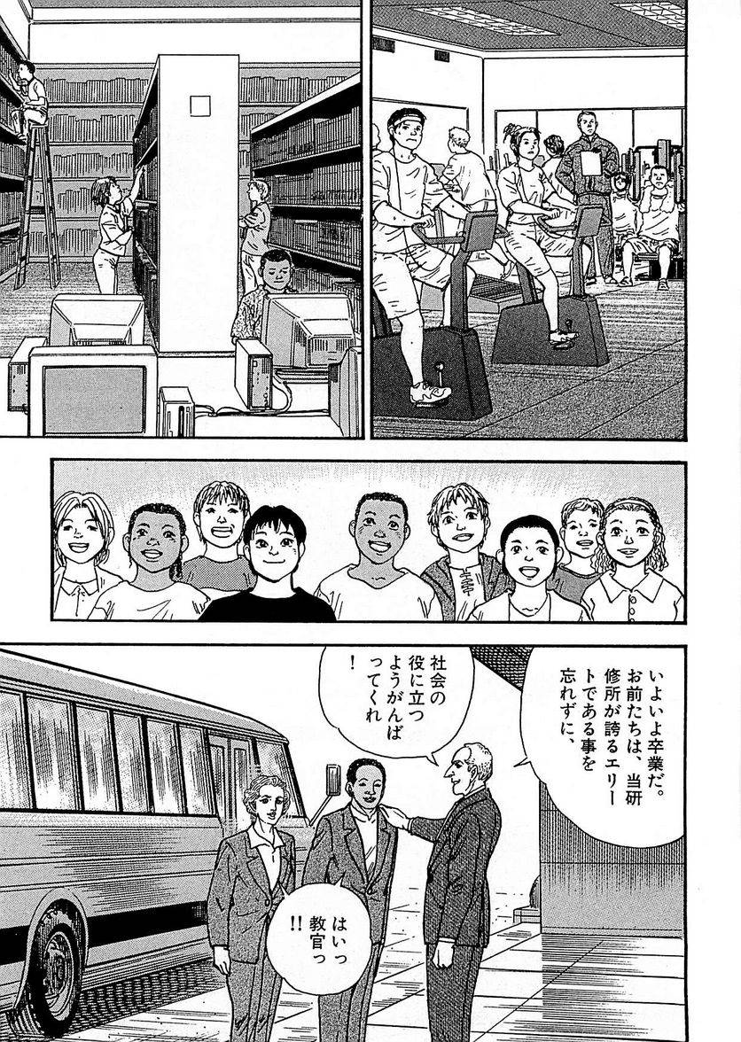 Page 187