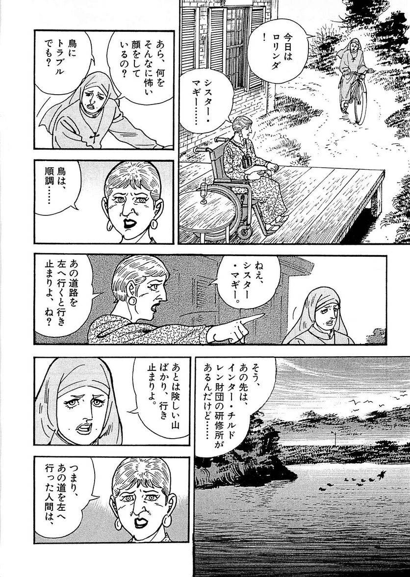 Page 190