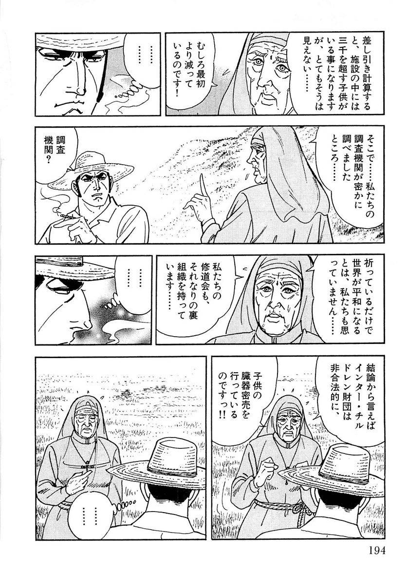 Page 192