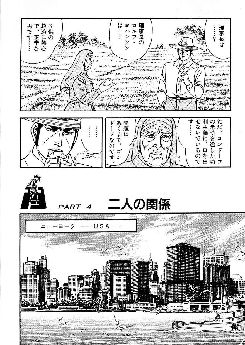 Page 194