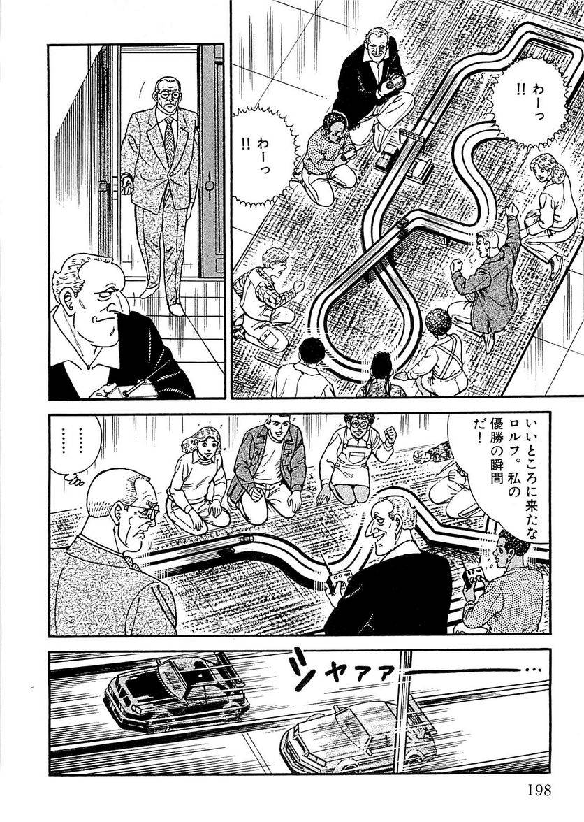 Page 196