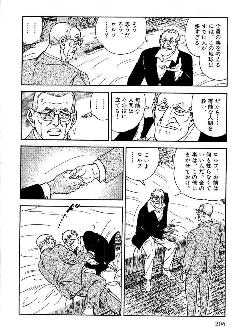 Page 204